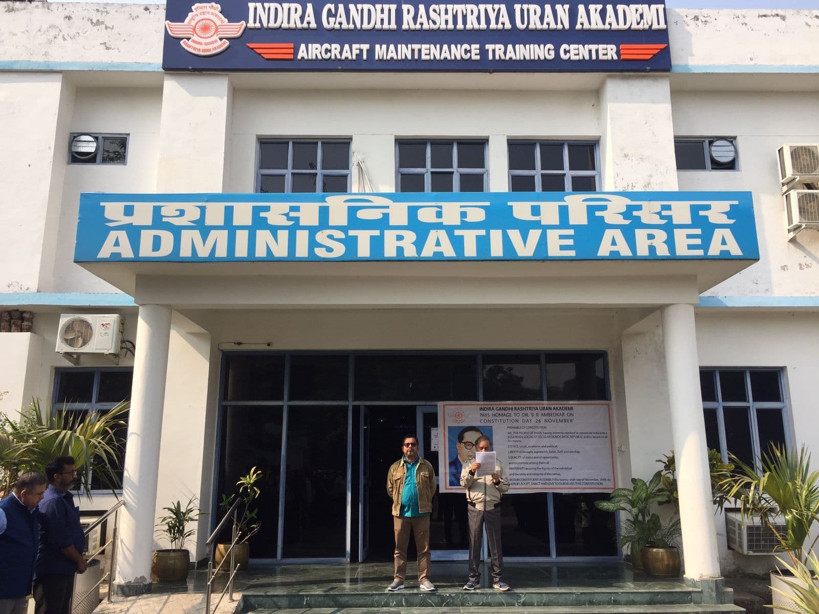Indira Gandhi Rashtriya Uran Academy Cover Image
